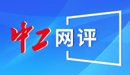 进入中国冬奥会代表团名单，谷爱凌回应